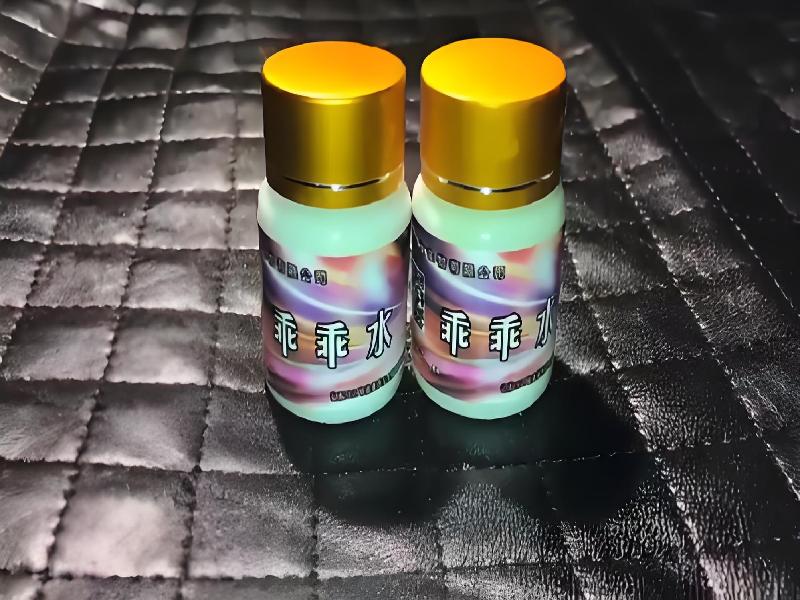 女士专用红蜘蛛607-0hQt型号